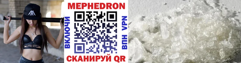 MDMA Воскресенск