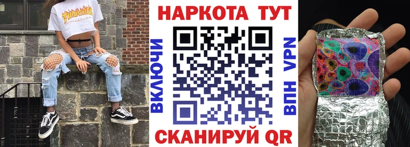 Что такое Воскресенск Alpha-PVP  АМФЕТАМИН  Меф мяу мяу  Гашиш  КОКАИН 