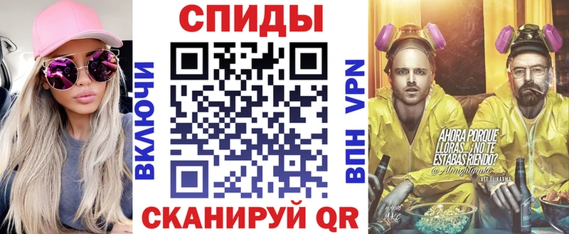 Amphetamine Premium  Воскресенск 