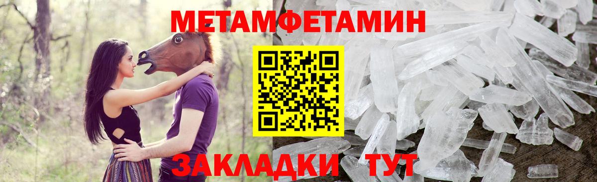 KRAKEN ссылка  Amphetamine VHQ  Вход с VPN  Воскресенск  АМФЕТАМИН 