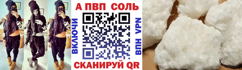 Alpha PVP крисы CK  mega вход  Воскресенск 