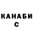 Гашиш убойный Galina Kuharchuk