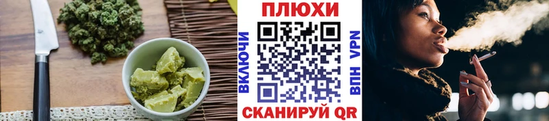 blacksprut ССЫЛКА где купить Воскресенск Cannafood конопля