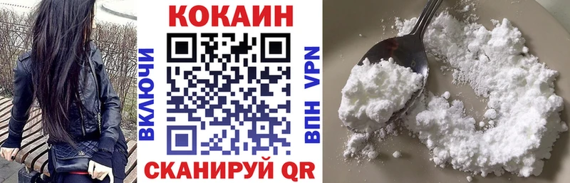 КОКАИН Fish Scale  что такое наркотик  Воскресенск 