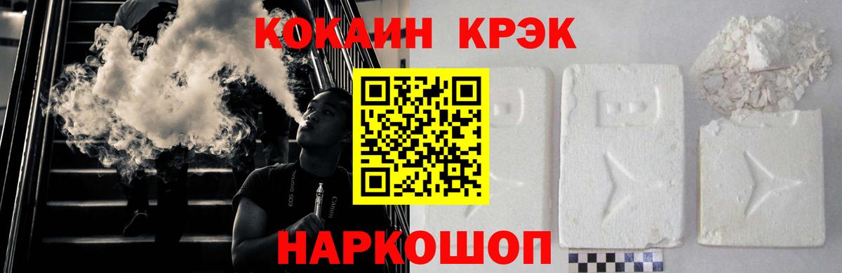 КОКАИН Боливия Воскресенск