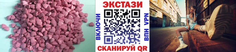 это наркотические препараты  Воскресенск  Ecstasy MDMA 