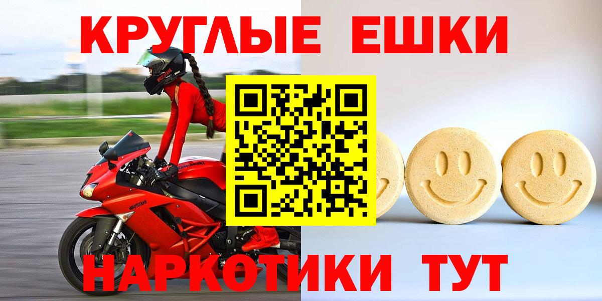 Ecstasy  Вход с VPN  ЭКСТАЗИ 280мг  Воскресенск  наркота  Ecstasy 280мг 