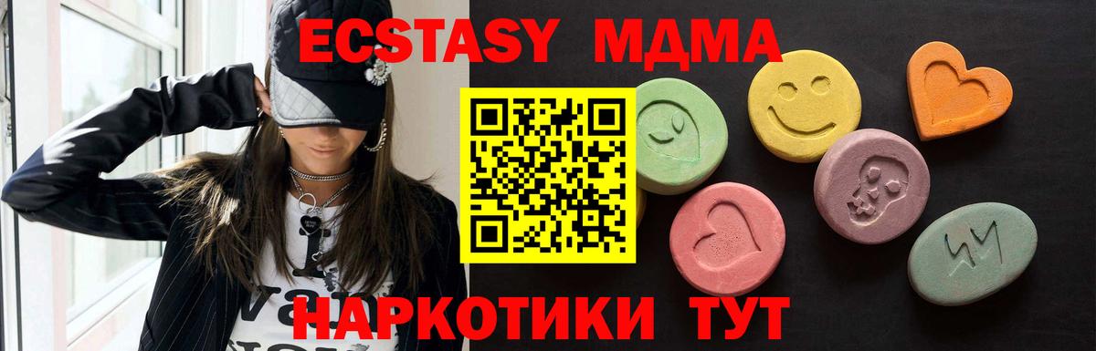 ЭКСТАЗИ Punisher Воскресенск