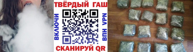 Гашиш hashish  OMG рабочий сайт  Воскресенск  цены  