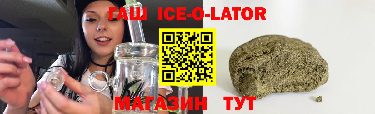 Гашиш Cannabis  Вход с VPN  Воскресенск 