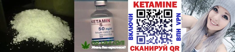 наркотики  Воскресенск  КЕТАМИН VHQ 