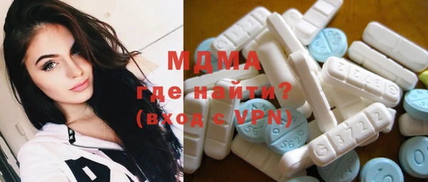 стаф Белокуриха