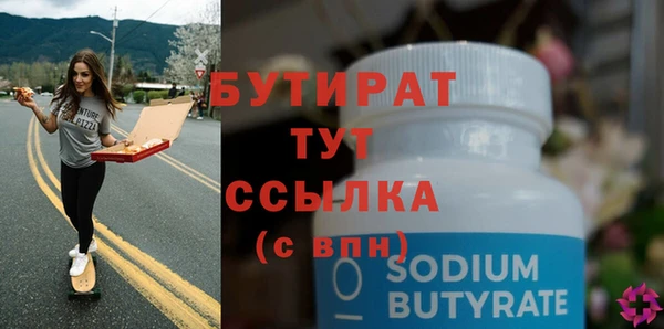 стаф Белокуриха