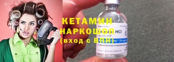 мяу мяу мука Беломорск