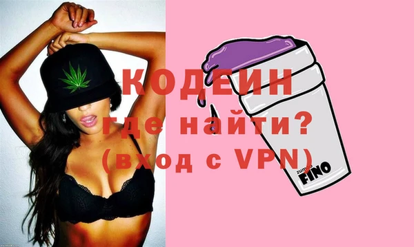 ГАЛЛЮЦИНОГЕННЫЕ ГРИБЫ Богородицк