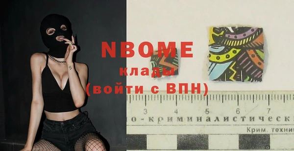 мдма Бугульма