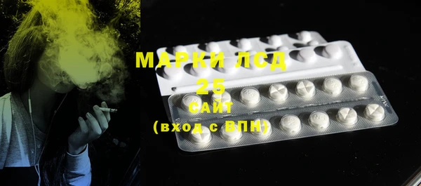 2c-b Белоозёрский