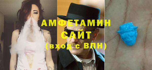 стаф Белокуриха