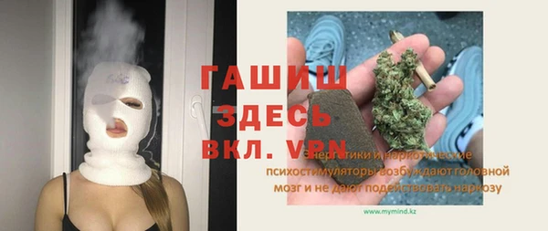 мдма Бугульма