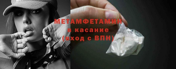 стаф Белокуриха