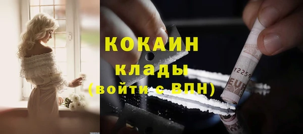 мдма Бугульма