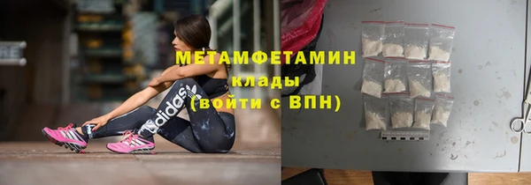 каннабис Богородск