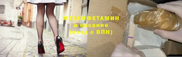 стаф Белокуриха