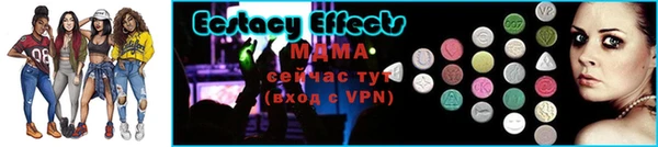 мяу мяу мука Беломорск