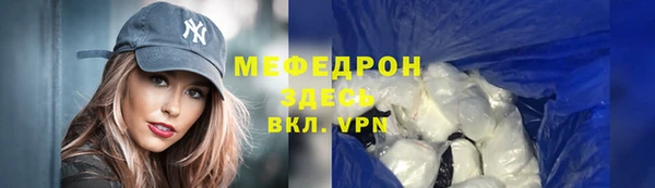 стаф Белокуриха