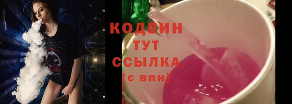 ГАЛЛЮЦИНОГЕННЫЕ ГРИБЫ Богородицк