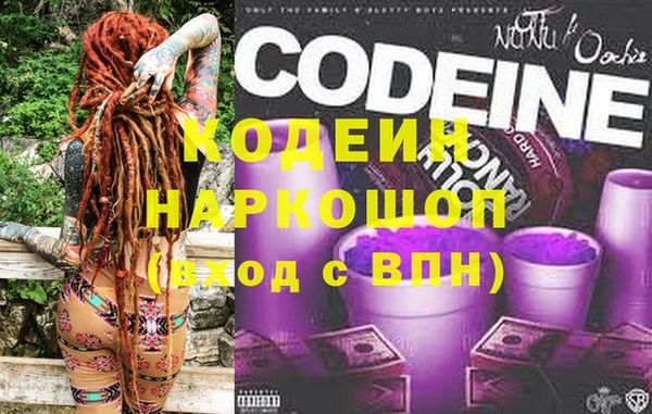 2c-b Белоозёрский