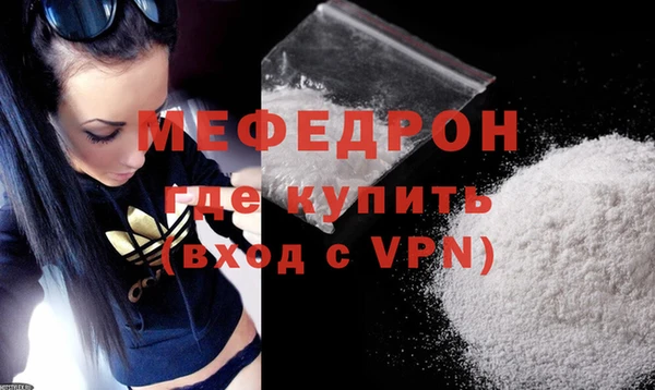 мяу мяу мука Беломорск
