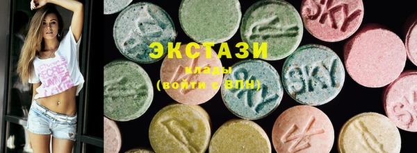 мяу мяу мука Беломорск