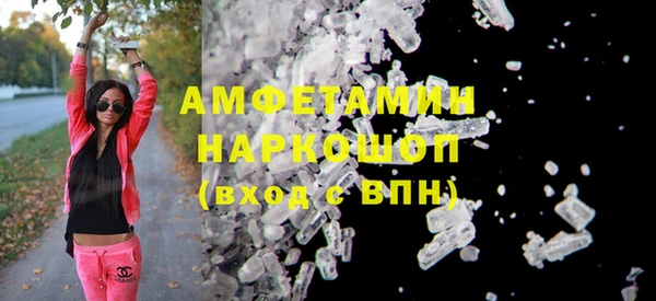 каннабис Богородск