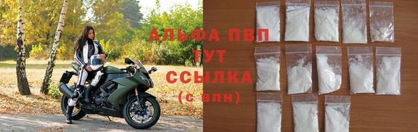 мяу мяу мука Беломорск
