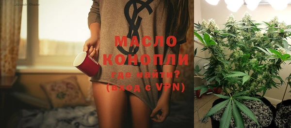 стаф Белокуриха