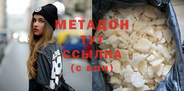 ГАЛЛЮЦИНОГЕННЫЕ ГРИБЫ Богородицк