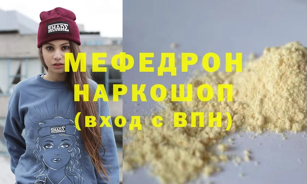 кокаин перу Тында