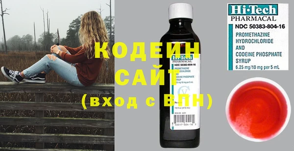 2c-b Белоозёрский