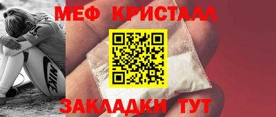спайс Балаково