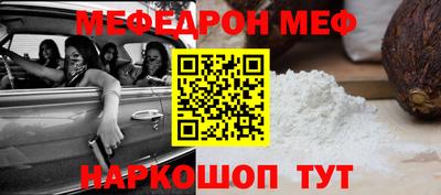 спайс Балаково