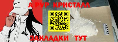 не бодяженный Балашиха