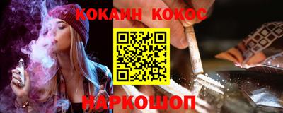 наркотики Балахна