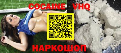 наркотики Балахна