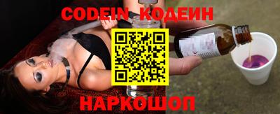 спайс Балаково