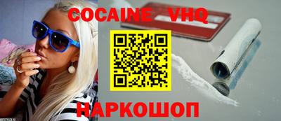 наркотики Балахна
