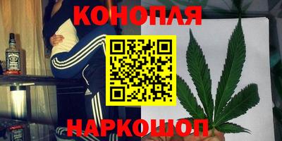 наркотики Балахна