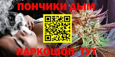 спайс Балаково