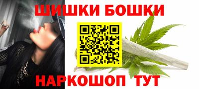 спайс Балаково