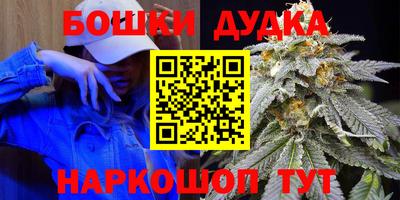 наркотики Балахна